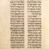 Torah reading for intermediate Sabbath of Passover [cont.].