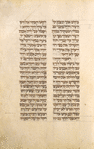 Torah reading for intermediate Sabbath of Passover [cont.].