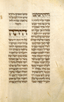 Haftarah for intermediate Sabbath of Passover.