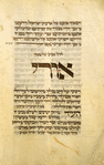 Piyut for seventh day of Passover.