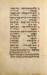Piyut for seventh day of Passover [cont.].