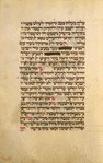 Piyut for seventh day of Passover [cont.].