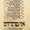 Piyut for seventh day of Passover.