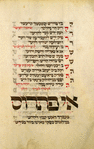 Piyut for seventh day of Passover.