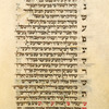 Piyut for seventh day of Passover [cont.].