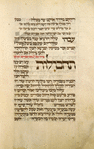 Piyut for seventh day of Passover [cont.].