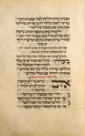 Piyut for seventh day of Passover [cont.].