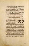 Piyut for seventh day of Passover [cont.].