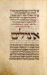 Piyut for seventh day of Passover [cont.].