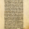 Piyut for seventh day of Passover [cont.].