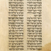 Torah reading for seventh day of Passover [cont.].