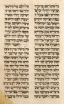Torah reading for seventh day of Passover [cont.].