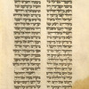 Torah reading for seventh day of Passover [cont.].