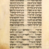 Torah reading for seventh day of Passover [cont.].