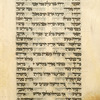 Torah reading for seventh day of Passover [cont.].