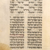 Torah reading for seventh day of Passover [cont.].