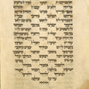 Torah reading for seventh day of Passover [cont.].