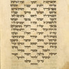 Torah reading for seventh day of Passover [cont.].