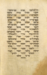 Torah reading for seventh day of Passover [cont.].