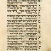 Otot u-moftim be-Erets Ham [cont.].