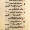 Va-yosha Shoshane Parah [cont.].
