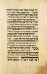 Piyut for eighth day of Passover [cont.].