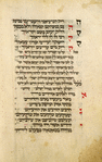 Piyut for eighth day of Passover [cont.].