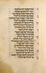 Piyut for eighth day of Passover [cont.].