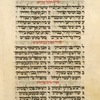 Piyut for eighth day of Passover [cont.].