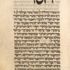 Piyut for eighth day of Passover [cont.].