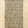 Piyut for eighth day of Passover [cont.].