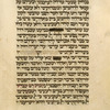 Piyut for eighth day of Passover [cont.].