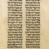 Torah reading for eighth day of Passover [cont.].