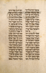 Torah reading for eighth day of Passover [cont.].