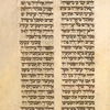 Torah reading for eighth day of Passover [cont.].
