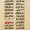 Torah reading for eighth day of Passover [cont.].