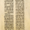 Haftarah for eighth day of Passover [cont.].