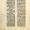 Torah reading for first day of Shavuot [cont.].