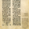 Torah reading for first day of Shavuot [cont.].