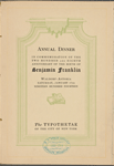 Waldorf Astoria