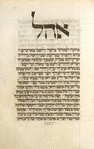 Piyut for Musaf for first day of Shavuot [cont.].
