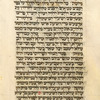 Piyut for Musaf for first day of Shavuot [cont.].