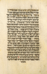 Piyut for Musaf for first day of Shavuot [cont.].