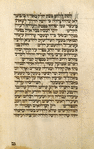 Piyut for Musaf for first day of Shavuot [cont.].