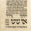 Piyut for Musaf for first day of Shavuot [cont.].