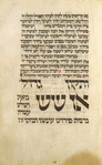 Piyut for Musaf for first day of Shavuot [cont.].