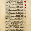 Elohim Baitah Moshiv [cont.].