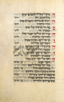 Elohim Baitah Moshiv [cont.].