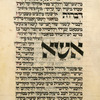 Elohim Baitah Moshiv [cont.].