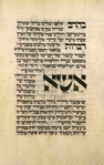 Elohim Baitah Moshiv [cont.].